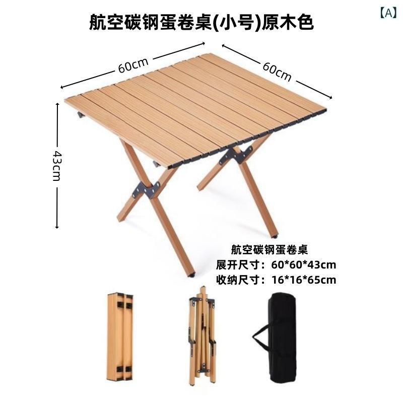 折りたたみ テーブル 椅子 セット キャンプ ピクニック バーベキュー 屋外 活動 軽量 コンパクト 炭素鋼 木目調 ウォールナット調 ブラック サイズ展開 耐久性 ポータブル 収納便利 ベンチ チェア ラウンジ キャンプチェア 折り畳み式 屋外家具 セ