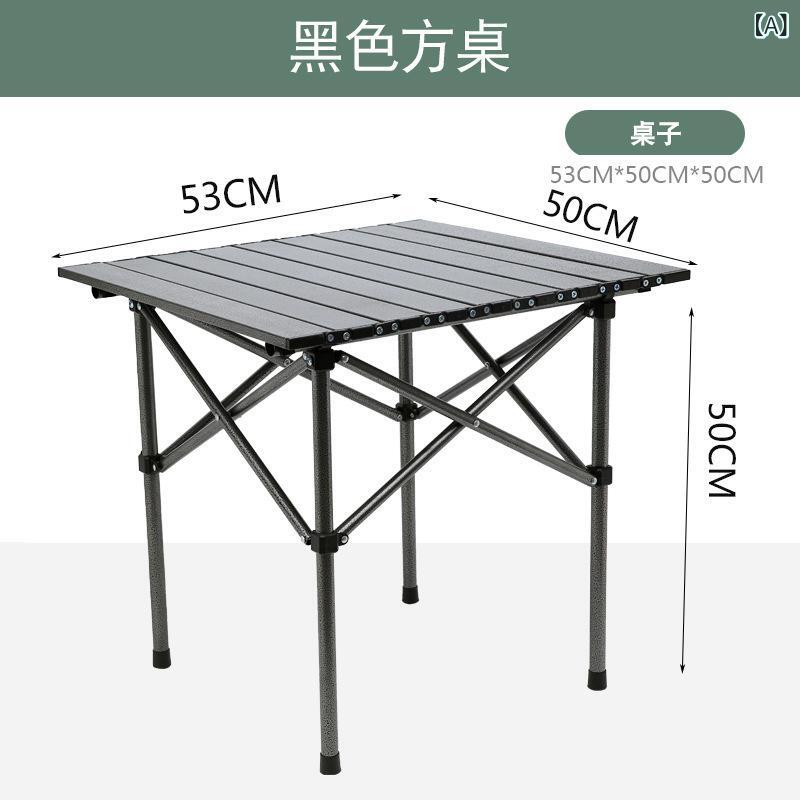 折りたたみ テーブル ポータブル キャンプ ピクニック バーベキュー 屋外 車載 軽量 炭鋼 耐久性 ブラック イエロー 方形 長方形 多サイズ 収納便利 ネットポケット付き