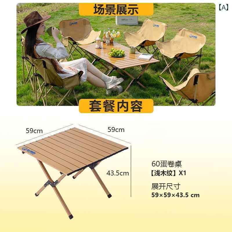 折りたたみ テーブル チェア セット 野外 キャンプ ピクニック 用品 アルミ合金 軽量 コンパクト 収納 耐久性 黒 木目調 ?木 桃木 デザイン 屋外 レジャー 釣り 旅行 バックパッキング ポータブル 家具