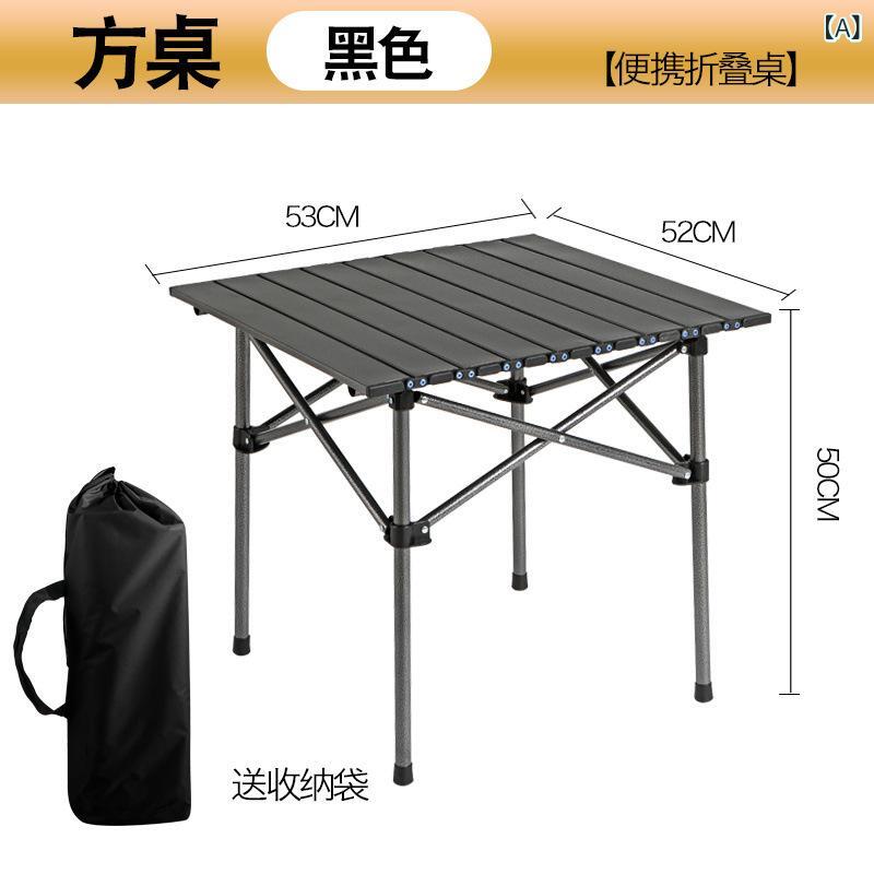 折りたたみ テーブル キャンプ ピクニック 公園 バーベキュー 屋外 昇降 調整可能 軽量 持ち運び便利 炭素鋼 合金 素材 頑丈 加固 収納 バッグ 付属 長方形 方形 形状 ブラック カラーバリエーション ネットポケット 機能 野外 レジャー 用途