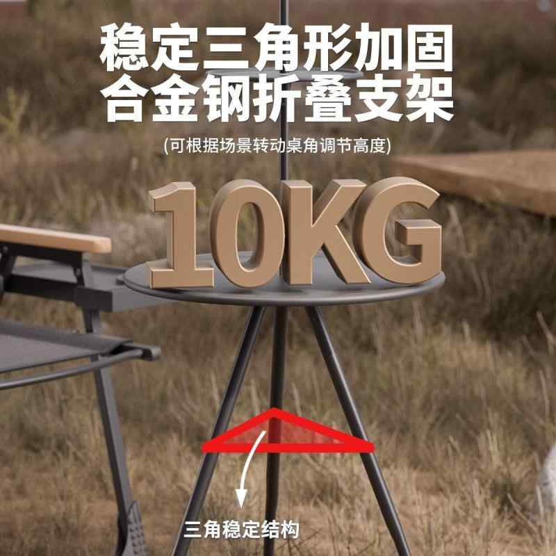 折りたたみ ラウンドテーブル キャンプ ピクニック 野外 家具 多機能 昇降 便携 軽量 黒 曜石黒 耐久性 コンパクト 収納 簡単 屋外 レジャー チェアセット