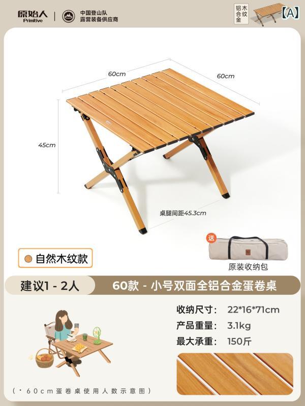 アウトドア 折りたたみ テーブル チェア セット アルミ合金 軽量 キャンプ ピクニック 野外 テーブル 椅子 一体 耐久性 ポータブル 収納 コンパクト 2人用 4人用 6人用 多人数 対応 屋外 アクティビティ 旅行 バーベキュー セット 8,336円
