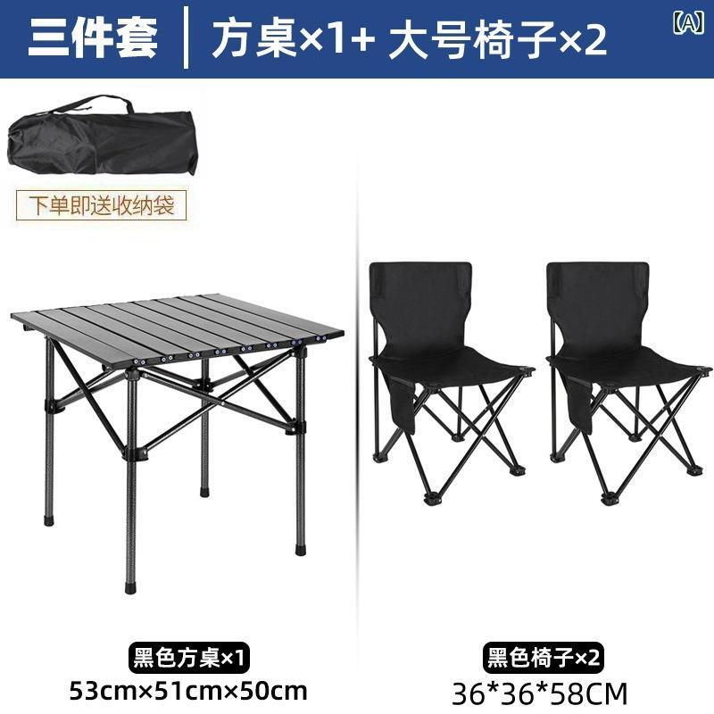 折りたたみ キャンプ テーブル チェア セット 折りたたみ式 軽量 ポータブル 野外 レジャー ピクニック バックレスト 付き 椅子 屋外 アクティビティ 黒 銀色 木目調 ベージュ 組み合わせ可能 耐久性 PE 素材 収納 便利 キャンプ チェア 折り