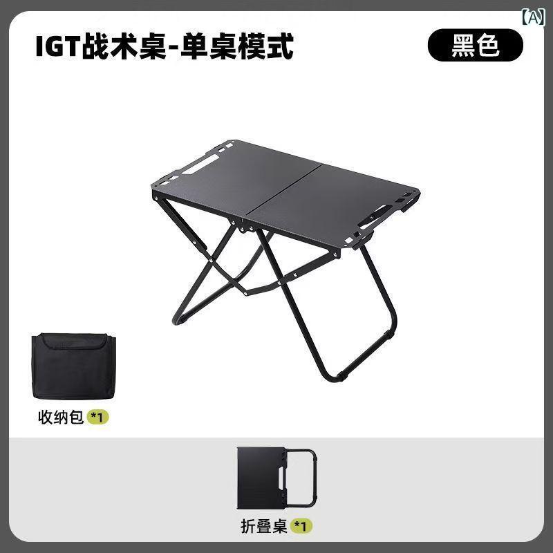アウトドア キャンプ 折りたたみ テーブル 軽量 速開き ポータブル 戦術 スタイル 多機能 炭鋼 フレーム 組み立て可能 黒 軍緑 セット バーベキュー グリル 対応 折り畳み 収納 便利 耐久性 屋外 ピクニック テーブル チェア アクセサリー 拡張