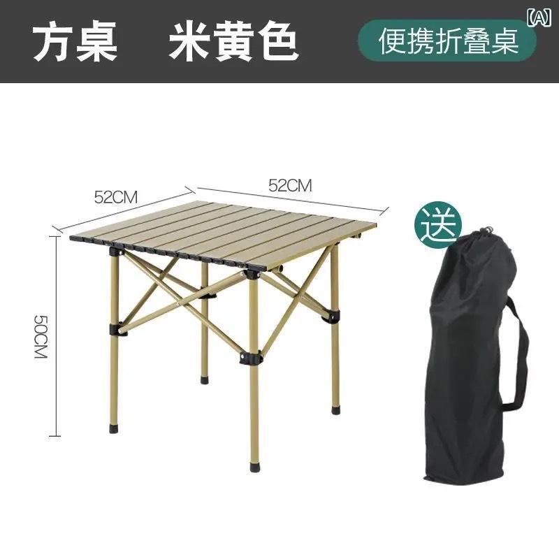 折りたたみ テーブル キャンプ 野餐 便携式 屋外 セット 収納バッグ 付き 加厚 炭素鋼 耐荷重 高 キャンプ用品 ピクニック テーブル キャンプテーブル 折りたたみ キャンプテーブル 軽量 ポータブル 屋外 テーブル キャンプ 家具 ピクニック セッ