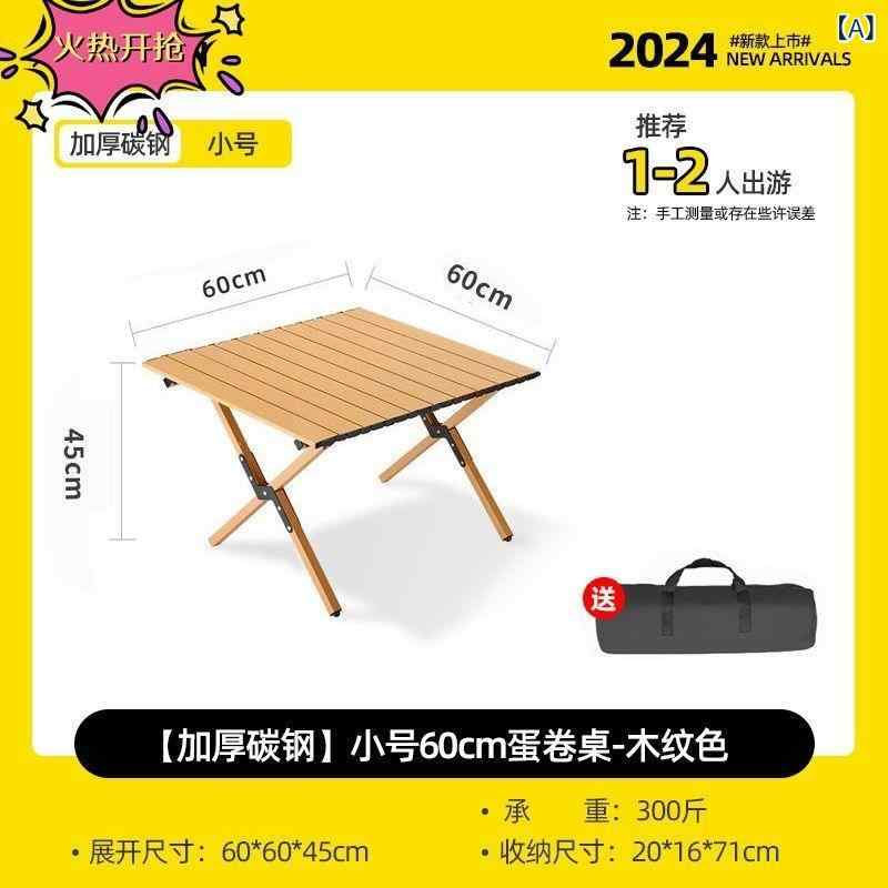 折りたたみ テーブル 椅子 セット 軽量 アルミ合金 キャンプ ピクニック 屋外 家具 木目調 ウォールナット調 ブラック 耐久性 持ち運び 便利 収納 簡単 セットアップ