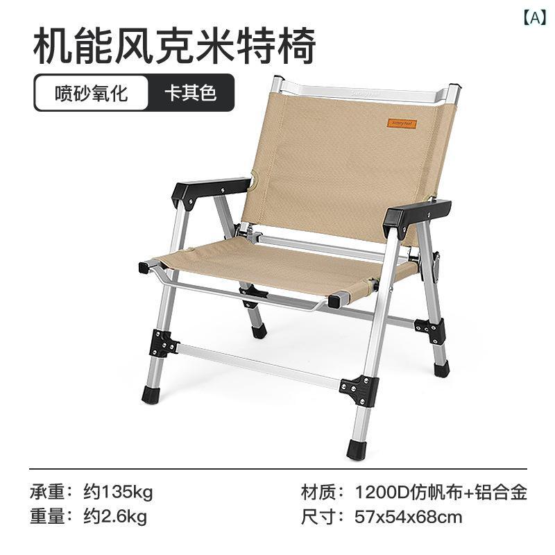 アウトドア 折りたたみ キャンプチェア 野外 ピクニック用 軽量 アルミ合金 フレーム 帆布 シート クッション 背もたれ 機能性 椅子 防風 耐久 キャリーバッグ 付き キャリー ハンドル カーキ グリーン ブラウン ビンテージ グリーン 軍緑 チタン