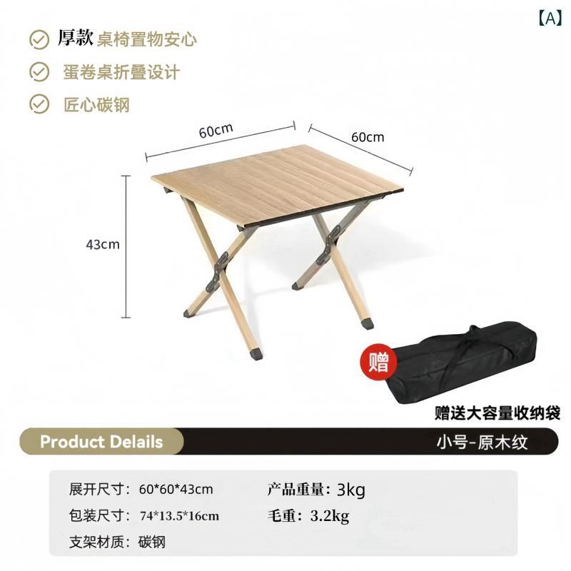 アウトドア 折りたたみ キャンプ テーブル 炭素鋼 軽量 ポータブル バーベキュー ピクニック 集まり 食事用 X型 フレーム ベージュ ウォールナット ブラック カラーバリエーション 耐久性 屋外 レジャー スタイル キャンプ用品