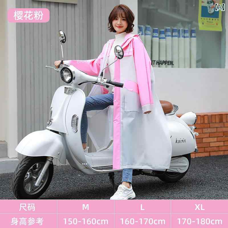 レインコート メンズ レディース EVA素材 防水 雨具 長袖 ロング丈 ポンチョ スタイル 単人用 バイク用 電動バイク用 サイクリング用 旅行用 アウトドア 軽量 折りたたみ 収納 ポータブル 桜花ピンク スカイブルー レモンイエロー M L XL