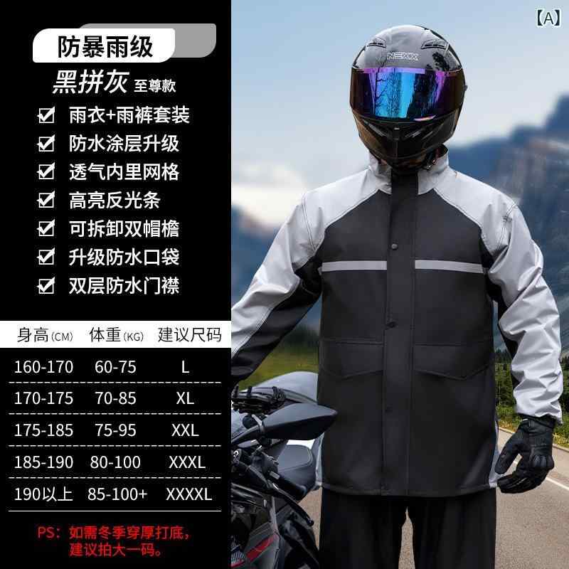 分体式 雨衣 雨ズボン セット メンズ 女性用 バイク 電動バイク 雨具 ライダー 防水 成人用 黒 グレー 切り替え 春夏 秋冬 通勤 普段使い 軽量 PUコーティング 春亜紡 素材 耐久性 収納便利 バイクツーリング 雨天外出 防滴 撥水加工