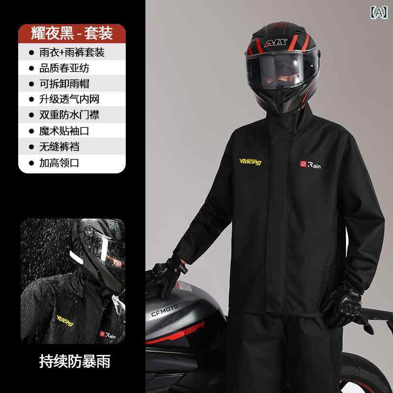 レインウェア メンズ レディース 分体式 全身 防水 雨具 バイク 電動自転車 外配信送 専用 セット ブラック 収納袋 付き 帽子 着脱式 軽量 PVC加工 春夏 秋冬 通勤 通年 普段使い 雨の日 ライディング 保護 機能 収納 便利 耐久 伸縮 素