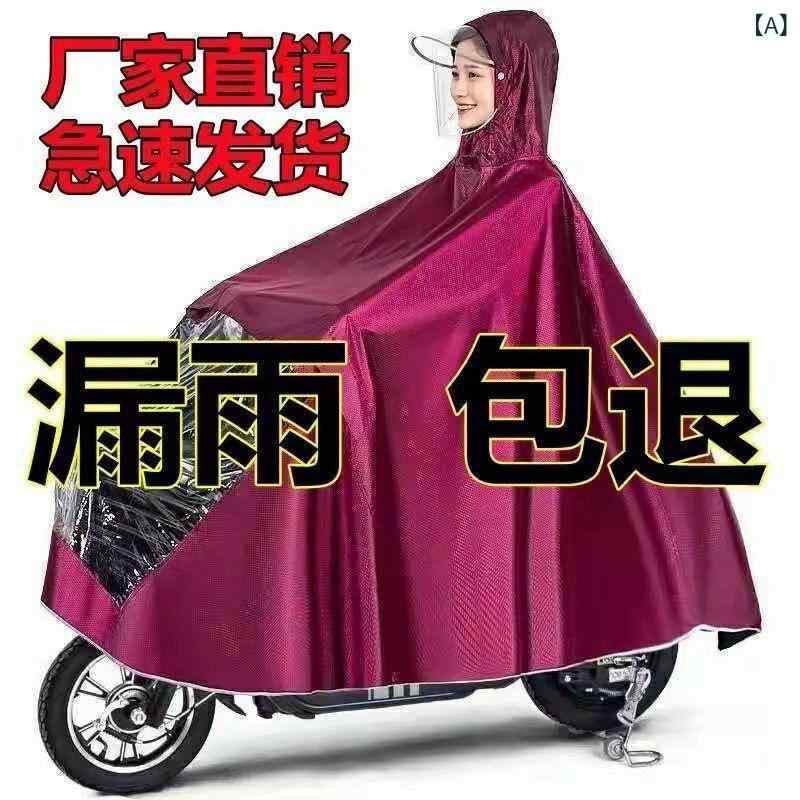 雨具 雨披 電動自転車用 バイク用 厚手 防水 牛津布 成人用 1人用 ポンチョ サイクリング 雨天 防風雨 顔保護 兜蓋 付き メンズ レディース ユニセックス 赤 ブルー パープル サイズ展開