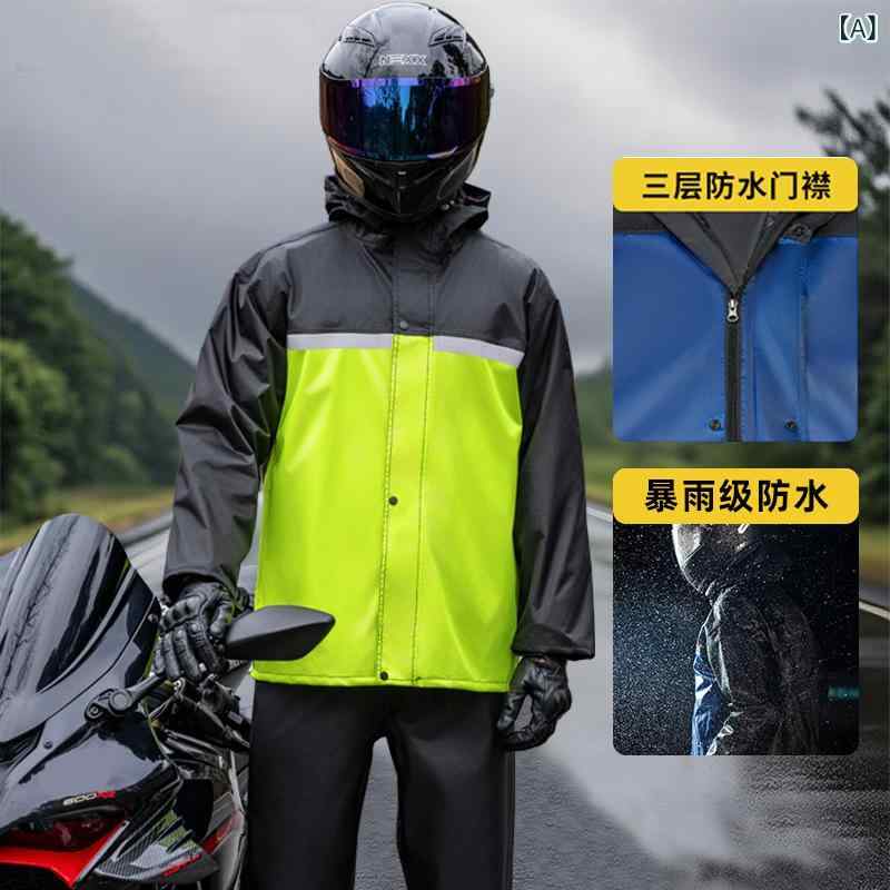 分体式 雨衣 雨パンツ セット 女性用 バイク ライディング 防水 厚手 牛津布 PUコーティング 成人向け 1人用 淡黄緑 海洋ブルー グレー ブラック 百搭スタイル 雨具 通勤 普段使い 防暴雨 軽量 伸縮性 秋冬 春夏
