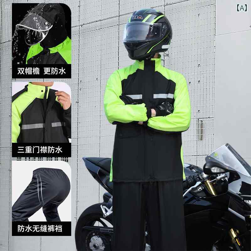 雨衣 雨パンツ セット メンズ レディース 成人用 バイク用 電動バイク用 暴雨防護 防水 春亜紡素材 PUコーティング 切り替えカラー ブラックグリーン ブラックグレー シューズカバー付き 分体式 軽量 通勤 ライディング 普段使い 伸縮性 耐久性