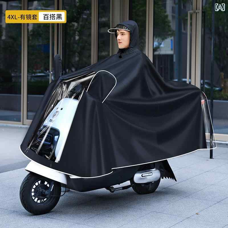 レインコート 電動自転車 長め 全身 男性用 防水 雨具 雨ポンチョ バイク スクーター 乗用 ポンチョ 成人 騎行 雨披 牛津布 厚手 ブラック グレー 4XL 5XL 清新 スタイル 雨除け 防滴 軽量 収納 便利 耐久 普段使い アウトドア