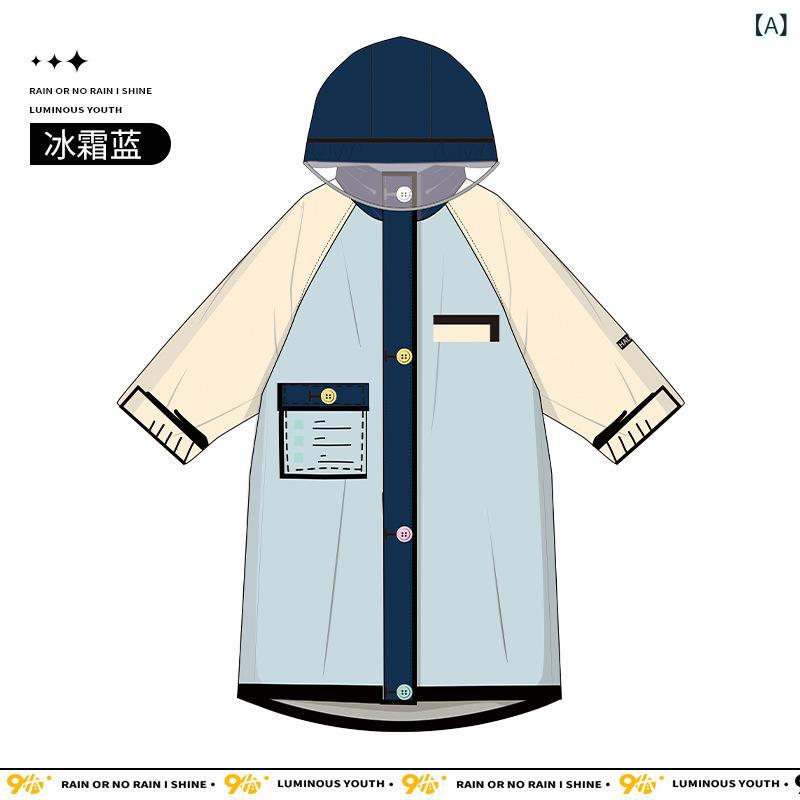 子供用 雨披 雨具 男の子 女の子 幼稚園 小学生 バックパック かわいい カード ポンチョ ポンチョレインコート 徒歩用 アウトドア 軽量 伸縮性 防水 PU加工 針織布 薄手 アイスブルー イエロー ピンクパープル ブルー 通年使用