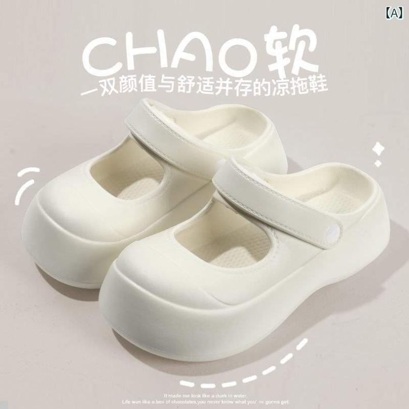 レディース クローグ シューズ 女性用 厚底 穴あきサンダル 夏用 室内履き 屋外対応 防滑 EVA素材 軽量 耐磨 通勤 街頭 韓流スタイル シンプル ピュアカラー ホワイト ブラック パープル フラット底