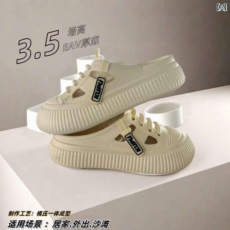 サンダル 女性用 夏 軽便 厚底 厚底靴 屋外 厚手 スリッパ 滑り止め つま先カバー 半足 女性 靴 EVA素材 日常使い 耐摩耗 米白 ブラック ピンク 接触冷感 伸縮性