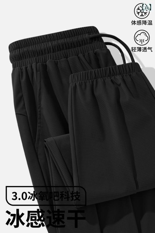 メンズ 運動パンツ 夏季 薄手 直筒 速乾 束脚 ロングパンツ ミッドライズ 紐締め 軽量 伸縮性 吸湿速乾 透気性 マイクロエッジ ゆったり フィット カジュアル ブラック グリーン グレー M L XL XXL XXXL
