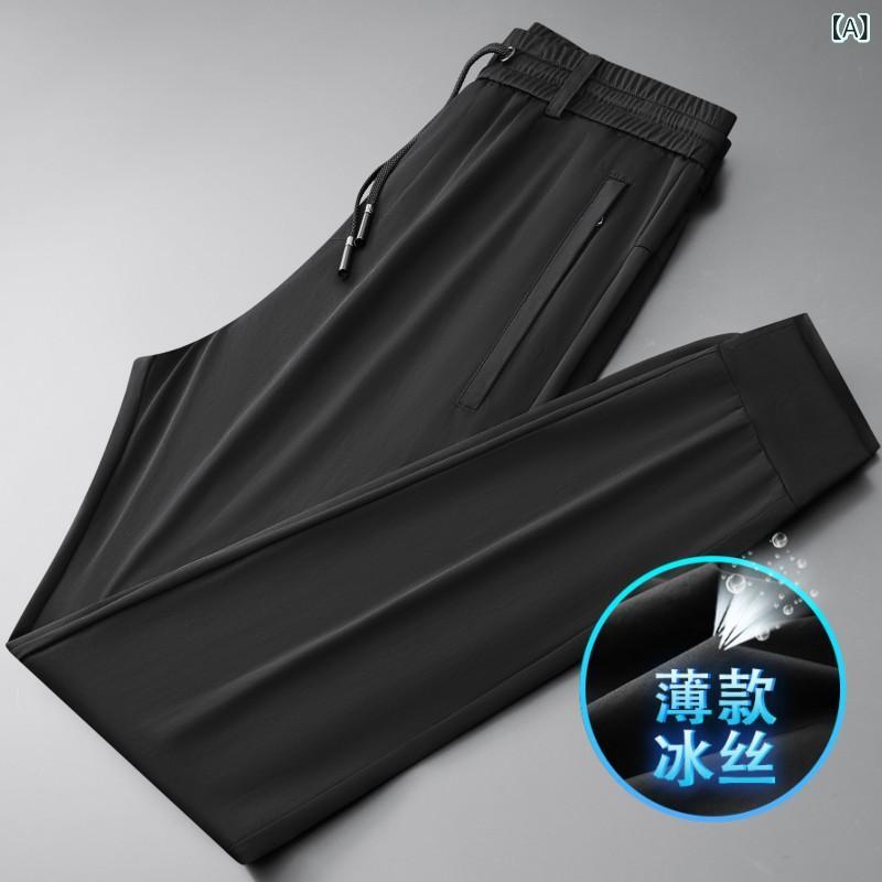 メンズパンツ 夏用 薄手 男性用 休?パンツ 中高年向け 空?パンツ 接触冷感 速乾 吸湿排汗 ニット ニロン80% 高弾性 直筒型 中腰 系紐 長ズボン 多ポケット 黒 宝藍 グレー 緑 夏 メンズ 軽量 通気性 伸縮性 日常使い カジュアル 直筒シル