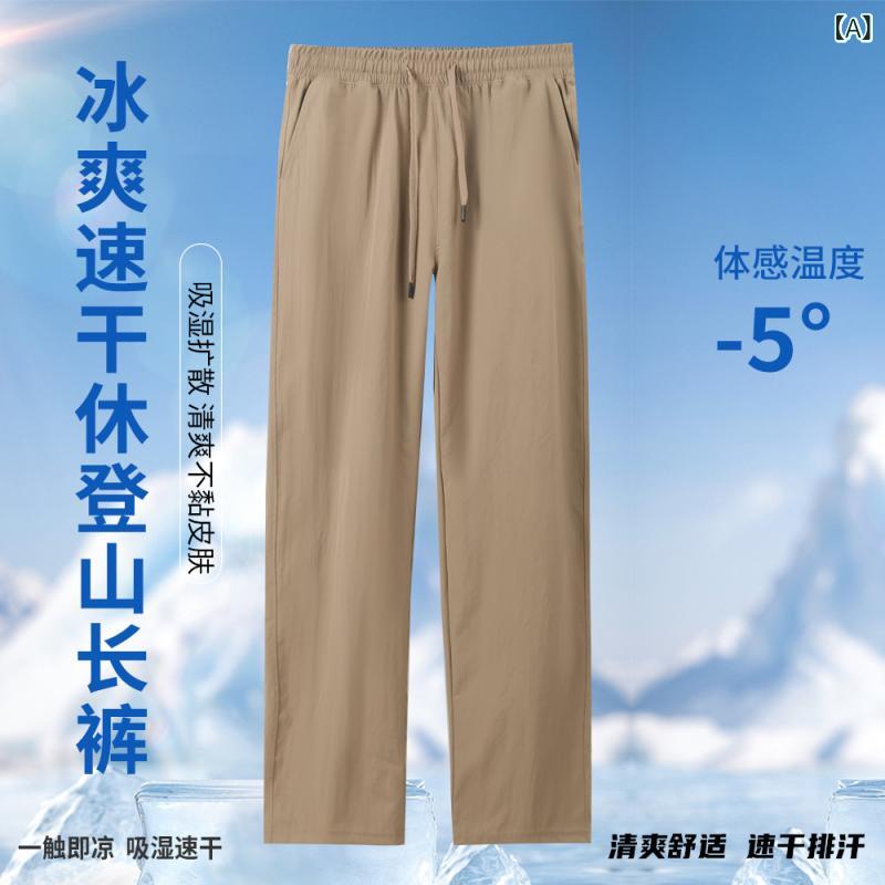 メンズ ロングパンツ 薄手 速乾 吸湿 透気性 接触冷感 ポリエステル 弾性 直筒 ミドルウエスト ドローストリング 無地 マルチポケット カーキ ライトグレー グリーン ブラック ゆったり 垂れ感 ファッション 都市 トレンド 登山 ハイキング アウト
