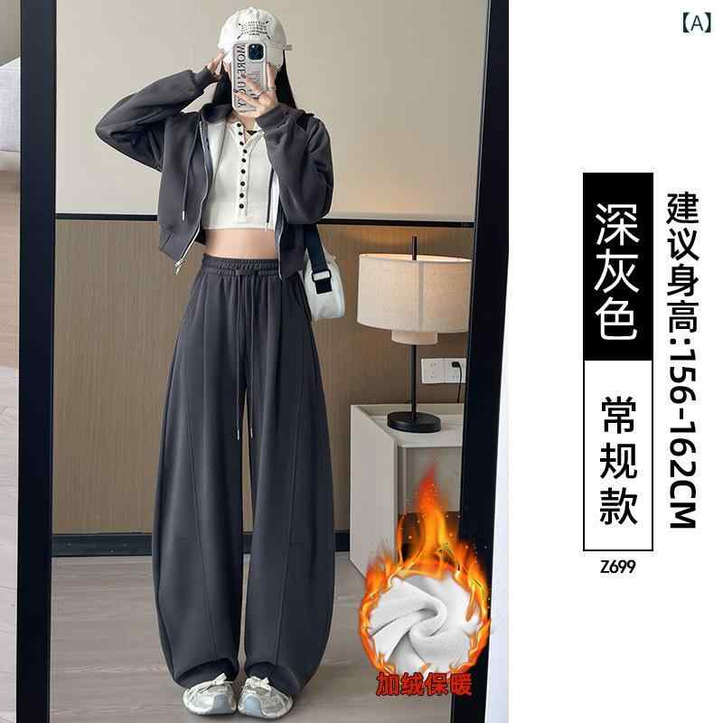 レディース 秋冬 ワイドパンツ 女性用 スポーツ ズボン コットン 混紡 素材 切り替え デザイン 高腰 ストレート シルエット 長丈 ゆったり ルーズ フィット 薄手 無弾力 快適 日常 使い デイリー ウェア 深灰 黒 ライトグレー ホワイトグレー