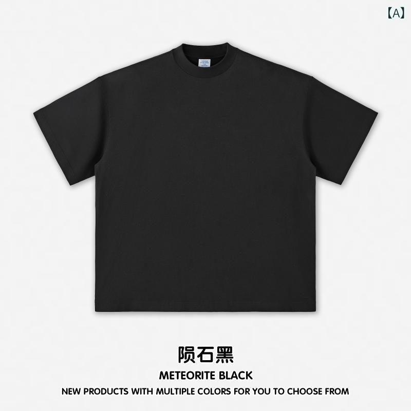 メンズ Tシャツ 短袖 コットン トップス 純色 高? ゆったりシルエット 春 黒 牙白 花灰 炭灰 琥珀黄 灰カーキ 暮雲金 沙土色 コーヒー 透気 吸湿速乾 ティーン向け カジュアル 普段使い ゆったりフィット