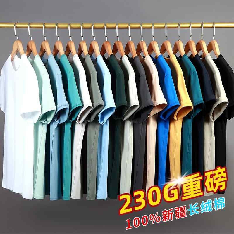 Tシャツ メンズ レディース 短袖 丸首 ゆったり 落肩 デザイン 純棉 吸湿速乾 透気性 日常 ファッション 春夏 秋 白色 ブラック グレー ワインレッド ベージュ イエロー グリーン ネイビー ライトブルー 230g 厚手