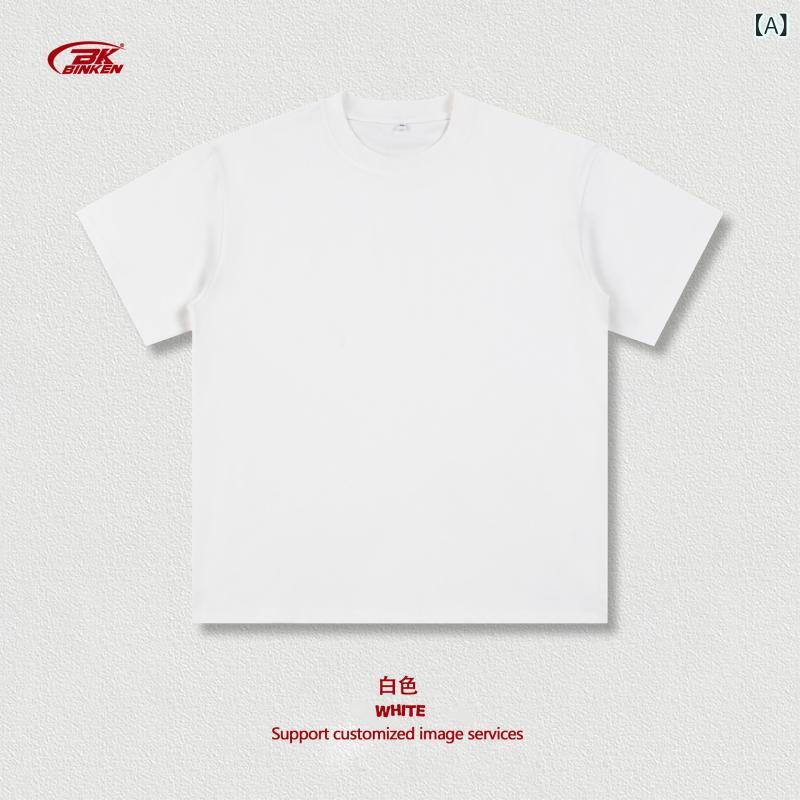 メンズ Tシャツ トップス 純棉 100% 素材 短袖 丸首 ゆったり シルエット 重め 生地 305g 厚手 透気性 抗菌 機能 夏 シーズン レイヤード 対応 日常 使い ティーン 向け ブラック グレー グリーン ブラウン ベージュ カラー バリエ