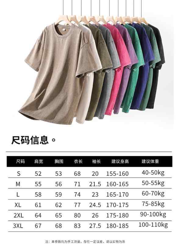 Tシャツ メンズ 短袖 丸首 ゆったり 落肩袖 ビンテージ 洗い加工 綿100 薄手 透気性 吸湿速乾 夏 春夏 通勤 普段使い デイリー ティーン ユース カジュアル トップス 丸襟 ゆったりシルエット 軽量 吸汗 日常着 宝藍 ベージュ系 ブラック
