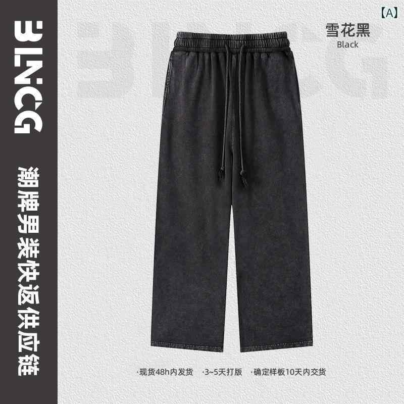 メンズ 直筒パンツ 洗い加工 長ズボン ヴィンテージスタイル コットン素材 ミッドライズ 微弾性 360g重厚 ブラック デニムブルー グレー 秋 日常使い カジュアル ゆったりシルエット ストレートレッグ 吸湿速乾 通勤 街着