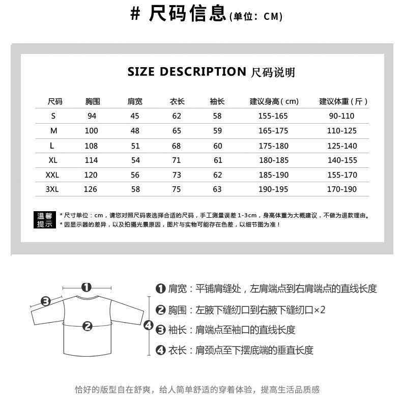 メンズ セットアップ フーディ コットン 長袖 ルーズフィット プリント 無地 カジュアル トップス 秋冬 春秋 ユニセックス 青少年 ゆったり 吸湿性 軽量 袋鼠ポケット 折り畳みポケット 丸首 コットン80% コットン素材 日常使い ストリートスタイ