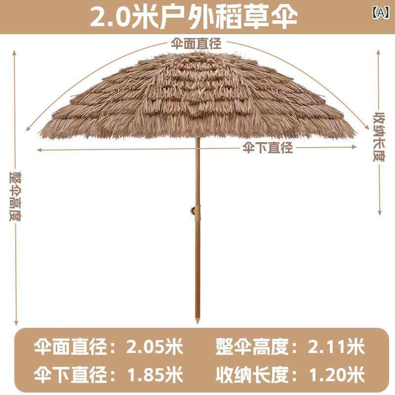 かんかん帽 ビーチパラソル 難民キャンプ用 遮陽傘 運動場用 茅葺き風 日よけ 折りたたみ 伸縮 防風 防雨 透人となり 回転させる式 UPF50+ 紫外線とり捨てる 涼感 超大型 2m 2.4m 3m 大きさ 注ぐ式底座 ステンレス鋼骨 ポリエステル織り地 手動開閉 ステンレス鋼柄