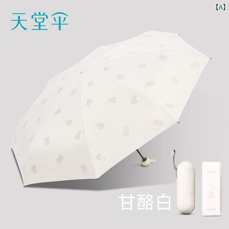 晴雨傘 メンズ レディース 学生用 8本骨 五折 迷・胃 超軽量 小型 便利 膠・苦 形状 ポリエステル 黒膠加工 190T 密度 アルミ 柄 UPF50+ 紫外線 防晒 日傘 雨傘 甘酪白 ブラック ネイビーブルー 桜ピンク カラーバリエーション 休? ス