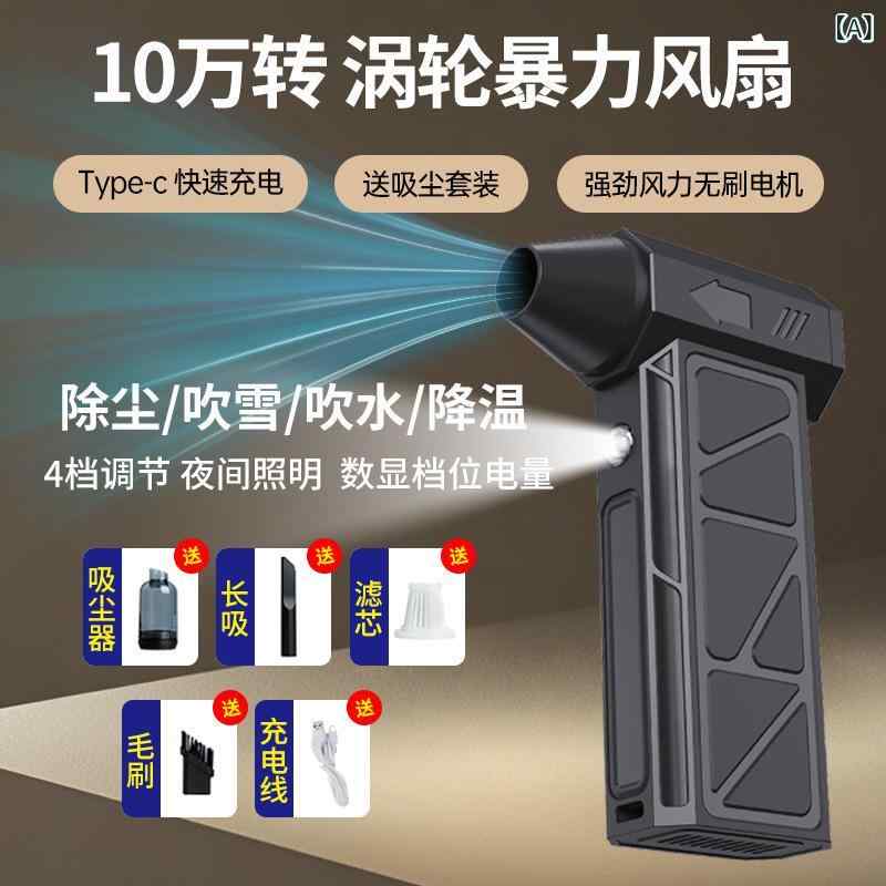 携帯型 ハンデ 信奉者 無葉 ターボ 高速道路 無刷 風扇 難民キャンプ アウトドア 手持ち 手あい ともし火 付き添い人 USB 申し受ける 軽さ 2000mAh 乾電池 4 度合い 風速 6-8第四次元 守りつづける 静音 70dB 軽銀 アロイ 扇葉 ABS 外殻 琴鍵 式 取り締まり