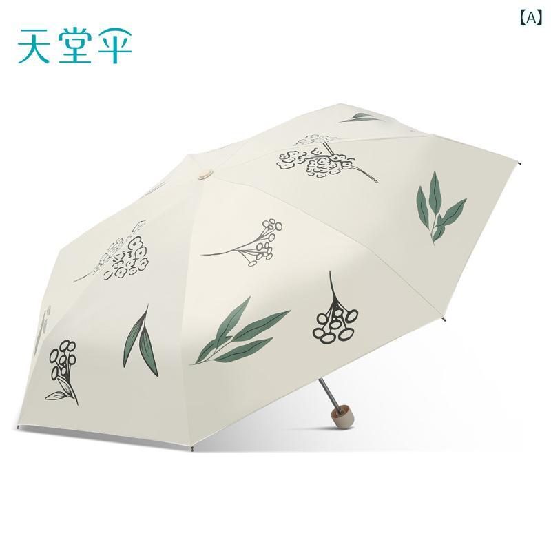 折りたたみ傘 学生用 軽量 コンパクト ポケット収納 晴雨兼用 紫外線カット 防UV UPF50以上 ポリエステル 7本骨 鋼製 手動開閉 学生向け 日常使い 雨の日対応 晴れの日対応 折り畳み 持ち運び便利 霧月白 若葉ピンク 水色 ミッドナイトブルー