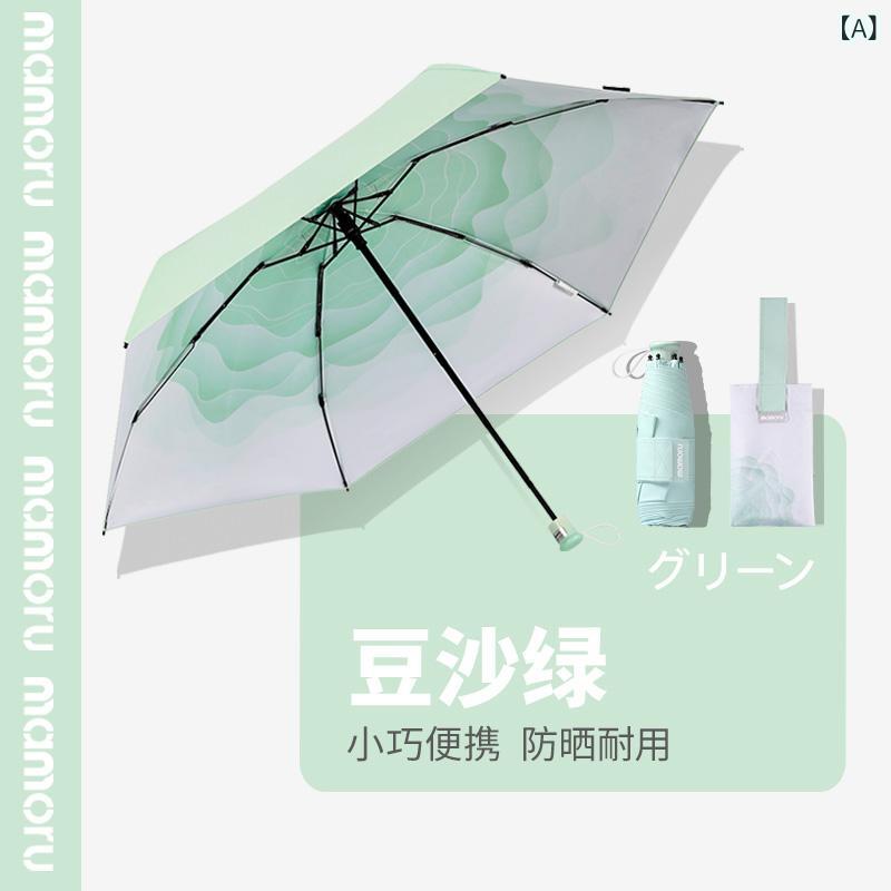 折りたたみ傘 女性用 晴雨兼用 花柄 防紫外線 UVカット 遮陽 コンパクト 軽量 学生向け 通学 外出 豆沙緑 玉子黄 空色 夢幻紫 桜花ピンク 合金骨 プラスチック柄 手動開閉 防晒 UPF50以上