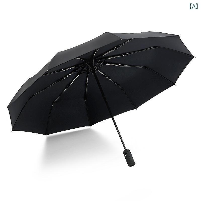 三折り傘 メンズ レディース 自動開閉 10本骨 双層 UVカット 雨傘 晴雨兼用 ビジネス用 軽量 衝撃布 合金軸 繊維骨 ゴム柄 190T密度 成人向け 通勤 普段使い 防滴 耐風 黒 紺 赤 グレー 茶 柄入り 23インチ