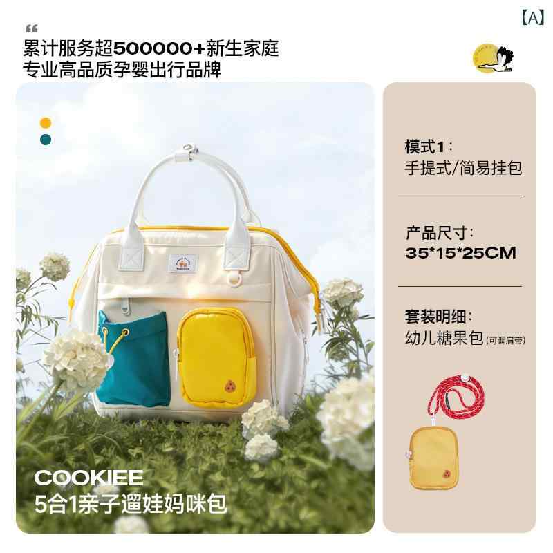 ママバッグ 多機能 リュック ショルダー ハンドバッグ 大容量 母子外出 散歩 ベビー 家用収納 ポリエステル 都市 シンプル ピスカラ 防水 干湿分離 斜めがけ 弧形肩帯 秋冬 青 黄色 グレー 緑 オレンジ ブラウン