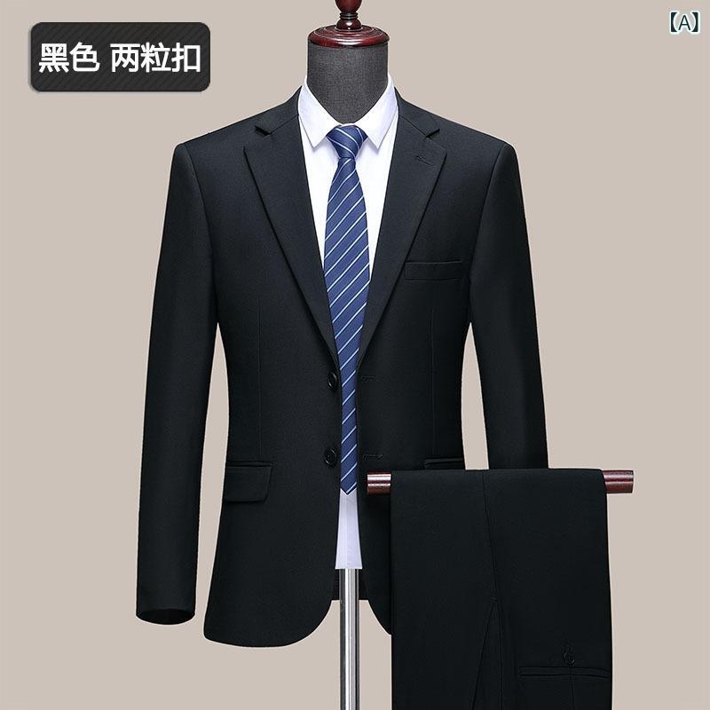 メンズ 西装セット 秋冬 ビジネス 正装 羊毛 ウール 混紡 長袖 シングルブレスト ノータック ストレート ビジネスカジュアル フォーマル 結婚式 タキシード 職業服 ブラック グレー ネイビー 宝藍 アイボリー 接触冷感 吸湿速乾 軽量 伸縮性 高級