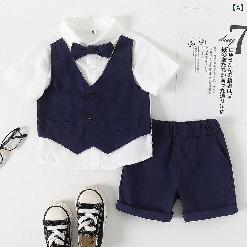 キッズ 男の子 西装 礼服 セット 子供 英倫スタイル 夏 短袖 シャツ 馬甲 ショートパンツ 薄手 綿素材 柔らかい 純色 深ブルー ワインレッド 1-3歳 80-100cm 通年 軽量 セットアップ カジュアル 普段使い 伸縮性 吸湿速乾 安全 B級
