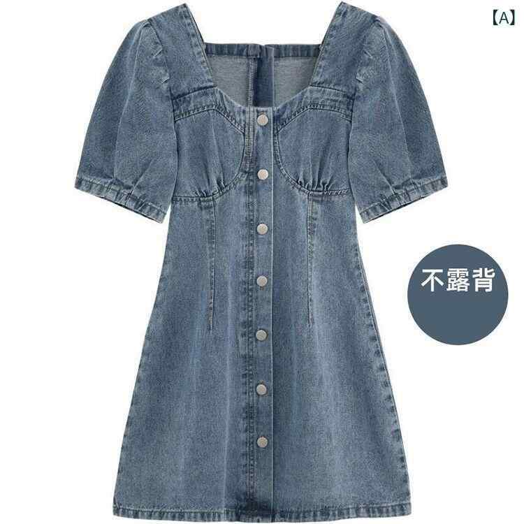 ワンピース レディース デニム 春夏 フレンチスタイル 気質 高腰 Aライン 中長丈 泡泡袖 短袖 かわいい 甘め 快適 綿混 ポリエステル 軽量 伸縮性 ビッグサイズ 普段使い 通勤