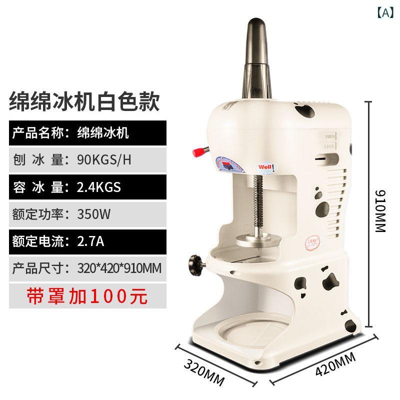 製氷器 雪花氷機 かき氷機 全自動製氷機 商用機器 ミルクティー店用 かき氷専用 雪花綿綿氷生成 自動碎冰機能 プラスチックボディ 軽量コンパクト 白色 カラー 赤 色 青 色 オレンジ 色 110V対応 家庭用 業務用 夏向け 冷たいデザート 準備 簡
