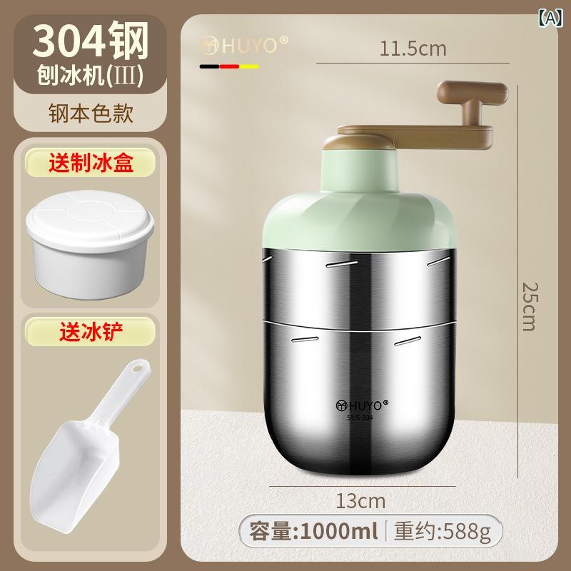 家庭用 かき氷機 手動 氷砕き ステンレス コンパクト アイスシェーバー スノーアイス デザートメーカー 軽量 家庭用 アイスクリーム 冷たいデザート 抹茶グリーン スチールカラー