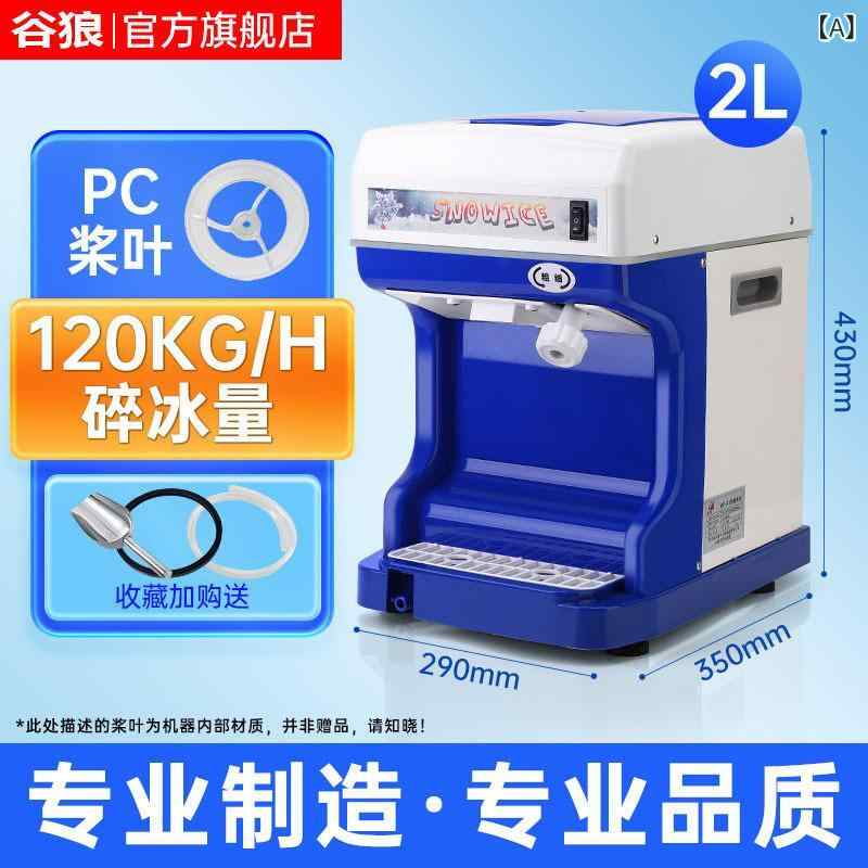 かき氷機 電動 商用 膨れ上がる評点 高最終生産物 クリーム スムージー 乳汁紅茶 鍋店 氷砕き 身寄り用 お勤め用 可塑性物質製 2L 5L 11L 収容能力 軽さ 弾丸道路回転させる 飾り気の無い捏ち上げる 耐久性 内燃機関乾荒原 夏用 他所他所しいスイーツ 身寄り寄り合い バス発着場用 業務用かき氷器-業務用厨房機器・用品