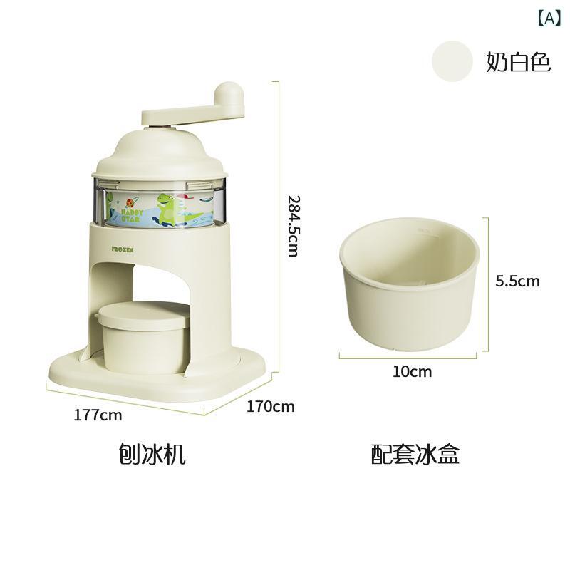 家庭用 手動かき氷器 コンパクト ポータブル プラスチック製 手動アイスクラッシャー かき氷機 氷削り器 手持ち型 軽量 持ち運び便利 夏向け 手回し式 家庭用小型 アイススライサー かき氷メーカー 手動型 プラスチックボディ 氷ブロック対応 手動駆動