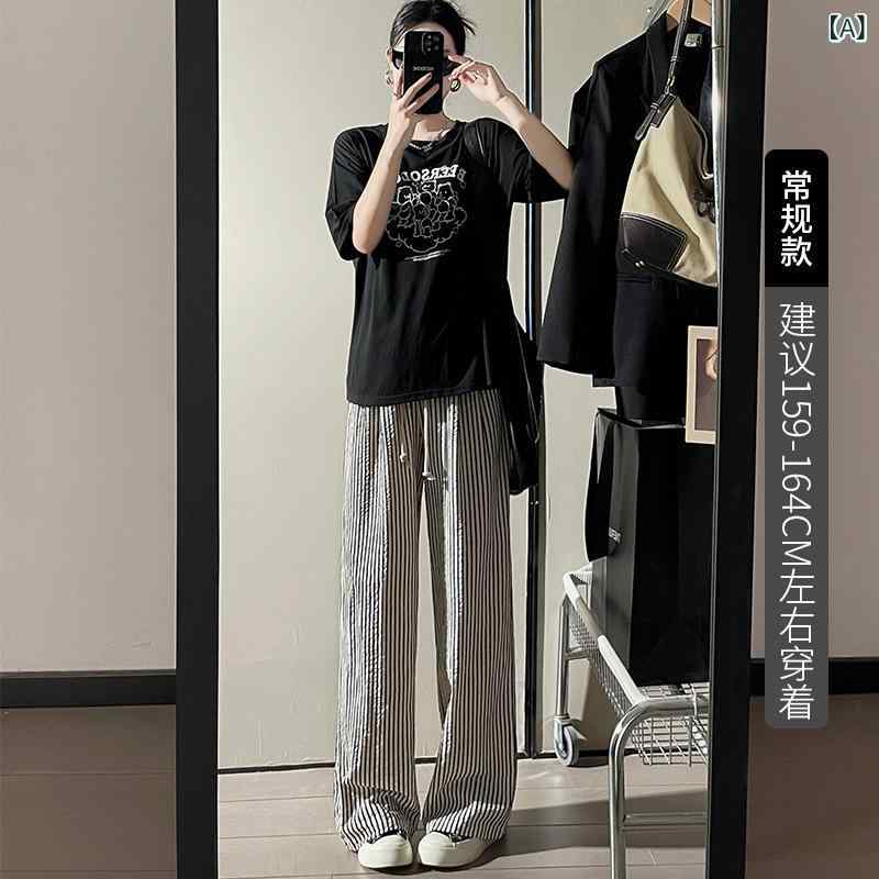 レディース ワイドパンツ ストライプ柄 高腰 直筒 黒白 綿 ポリエステル ミックス 微弾性 軽量 伸縮性 秋 秋冬 普段使い 散歩 ゆったり シルエット スリム効果 ロング丈 ドローストリング デイリー カジュアル トップス