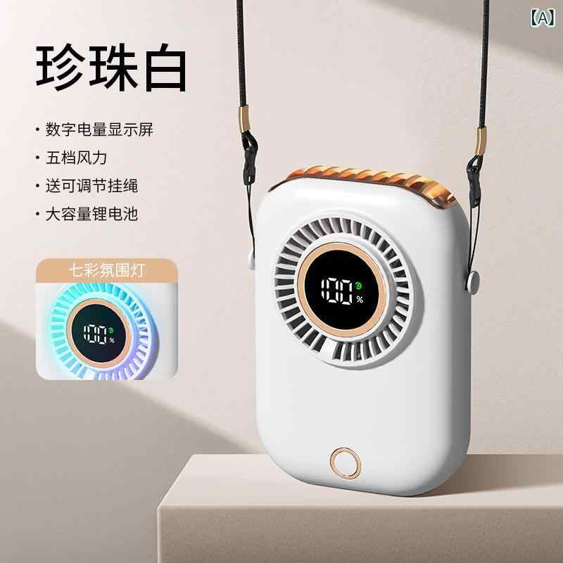 無葉 ハンズフリー ネックファン ポータブル ミニ ハンギング 電動 扇風機 軽量 コンパクト 屋外 スポーツ 旅行 夏 涼風 無音 充電式 長時間 持続 接触冷感 風速調整 左右首振り ホワイト ライトグリーン グレー ブラシレスモーター 6枚羽根
