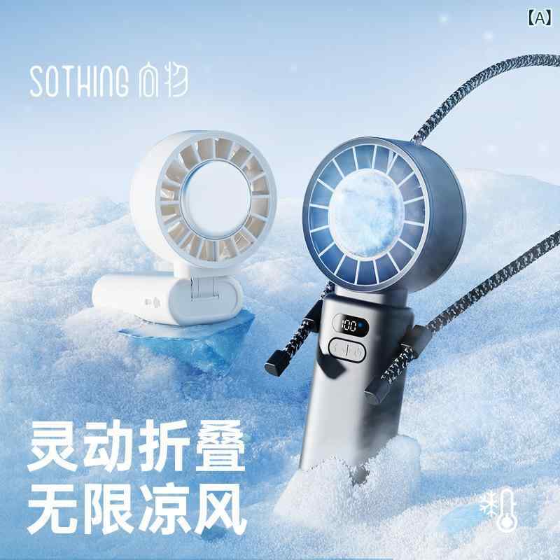 手持ち扇 ハンディファン 迷・胃 ポータブル セミコンダクター 冷却 冷風 接触冷感 無刷モーター USB充電 3段階風速 長時間持続 低騒音 軽量 室内外 日常使い 月光白 星空灰 清新スタイル 夏用 涼風 アイスファン バッテリー内蔵 ハンギング ネッ