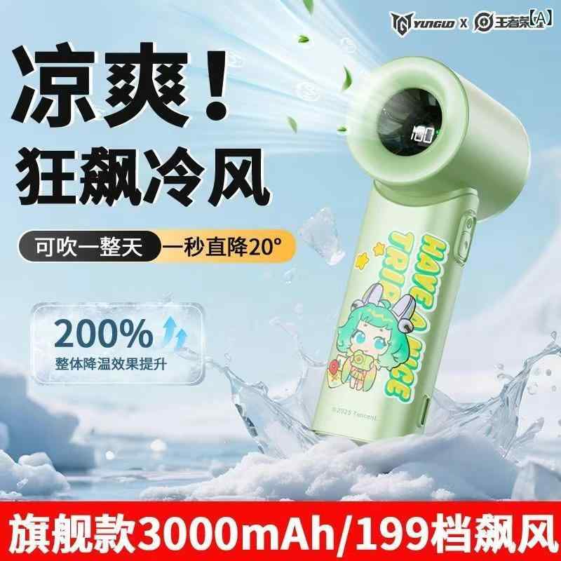 手持風扇 ミニ ポータブル 接触冷感 大容量バッテリー 高級感 かわいい 軽量 無刷モーター 5段階風速 6-8時間持続 グリーン スキントーン ピンク ブラック USB充電 夏 旅行用 アウトドア 室内 低騒音 100g